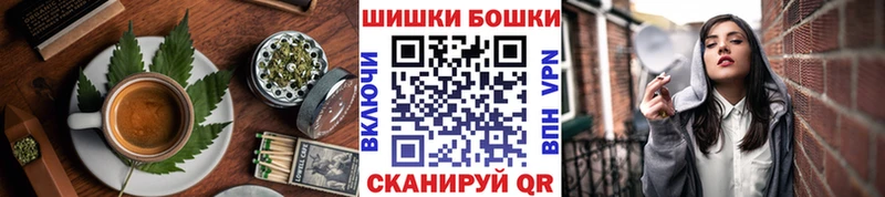 Купить закладки  Кочубеевское  Canna-Cookies марихуана 