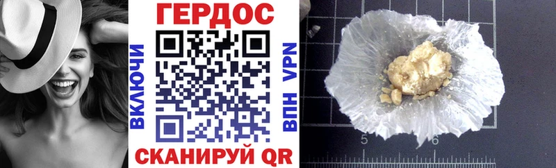 Героин Афган  Купить где  Кочубеевское 