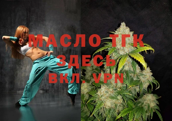 стаф Баксан