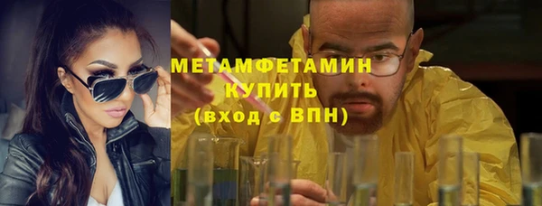 герыч Балабаново