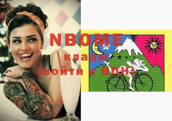 каннабис Иннополис