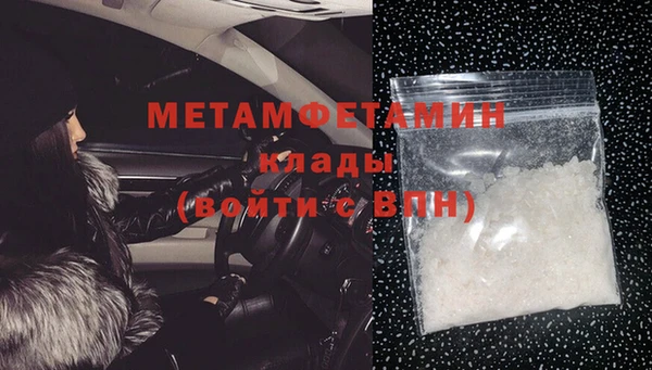 apvp Балахна
