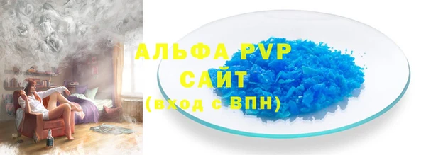 стаф Баксан