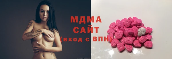 герыч Балабаново
