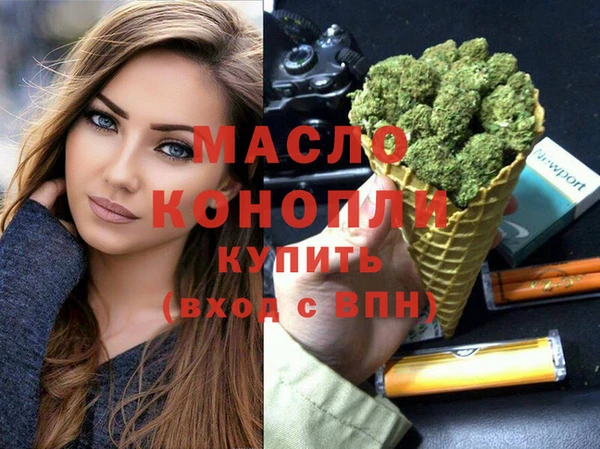 синтетический гашиш Армянск